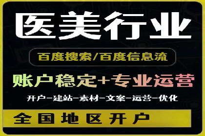 百度推广广告的创意设计及实施