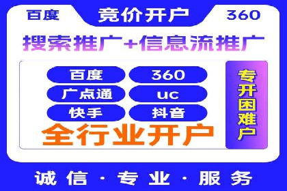 竞价排名关键词布局技巧
