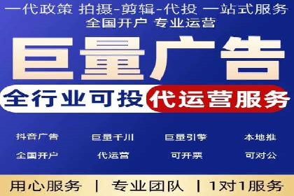 百度广告推广实战经验分享